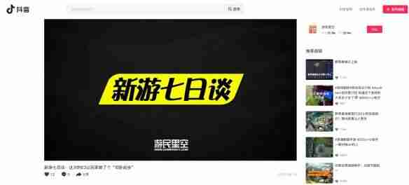 抖音官方网站登录网页(抖音安装最新版本)-第1张图片 抖音官方网站登录网页(抖音安装最新版本)-第1张图片
