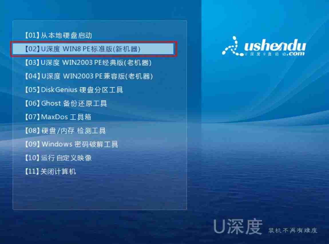 开机一键ghost重装系统步骤(一键ghost还原系统图解)-第1张图片 开机一键ghost重装系统步骤(一键ghost还原系统图解)-第1张图片