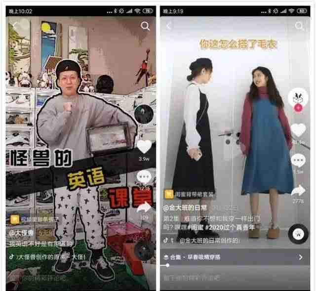 抖音开通直播要钱吗（一个新手做直播步骤）-第16张图片