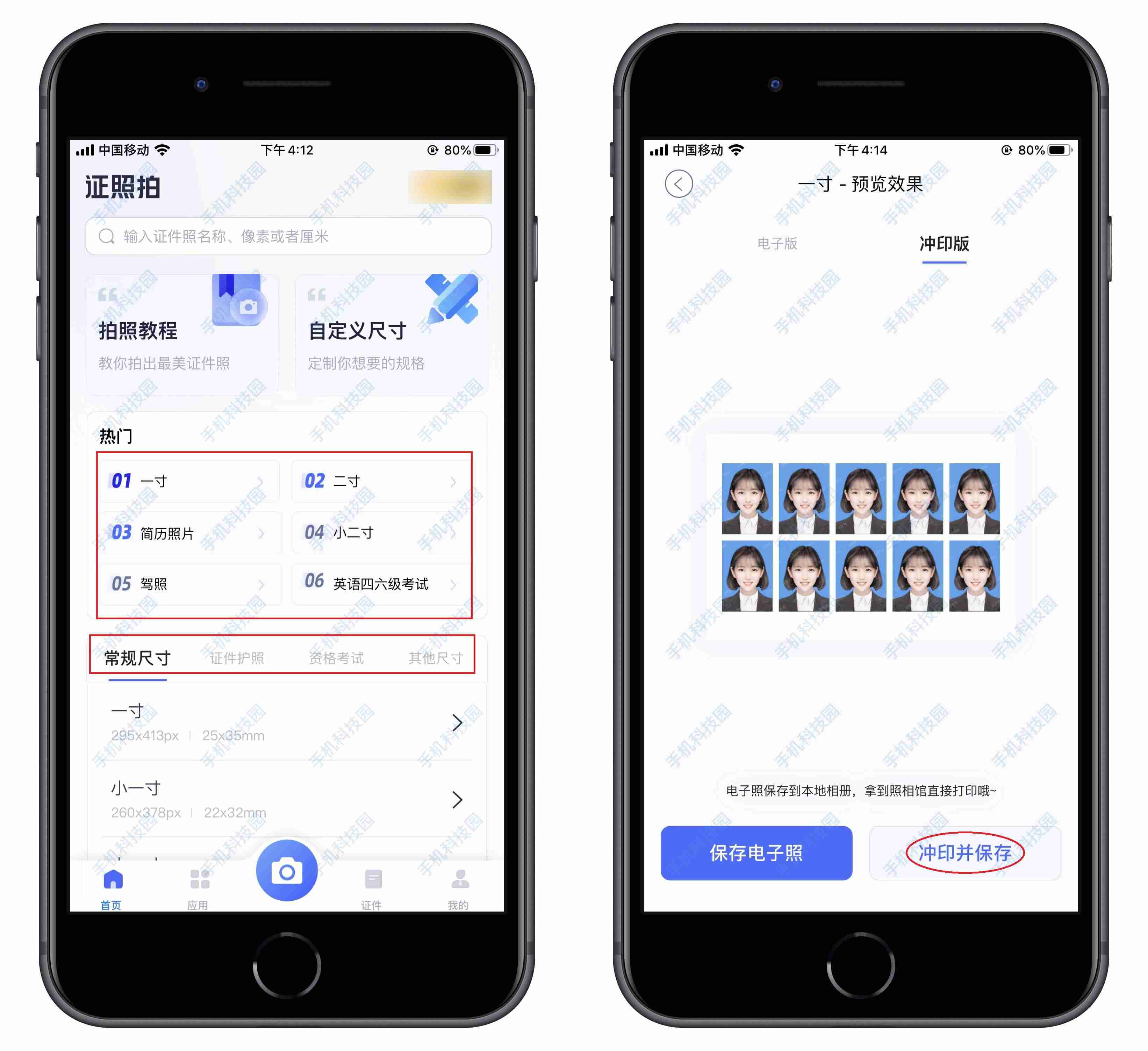 苹果手机怎么长截图方法（手机备忘录截长图的技巧）-第5张图片