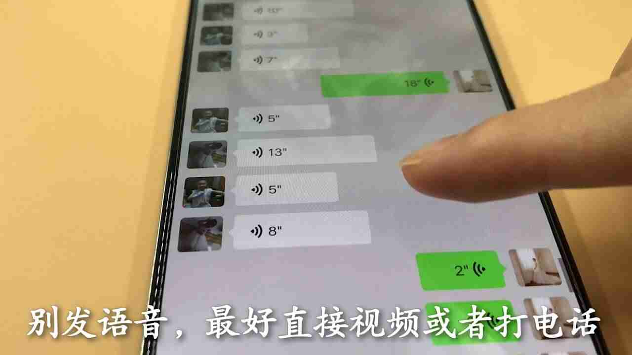 怎么用电脑微信发语音（笔记本电脑开麦说话的步骤）-第15张图片