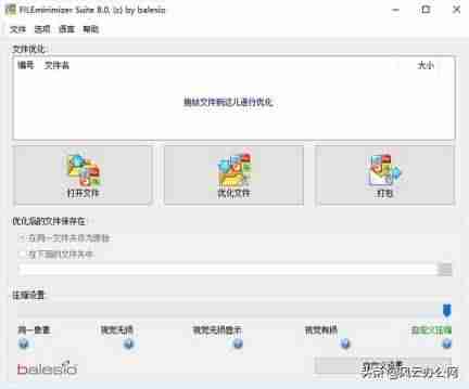 如何设置幻灯片大小全屏显示（ppt幻灯片尺寸设置方法）-第9张图片