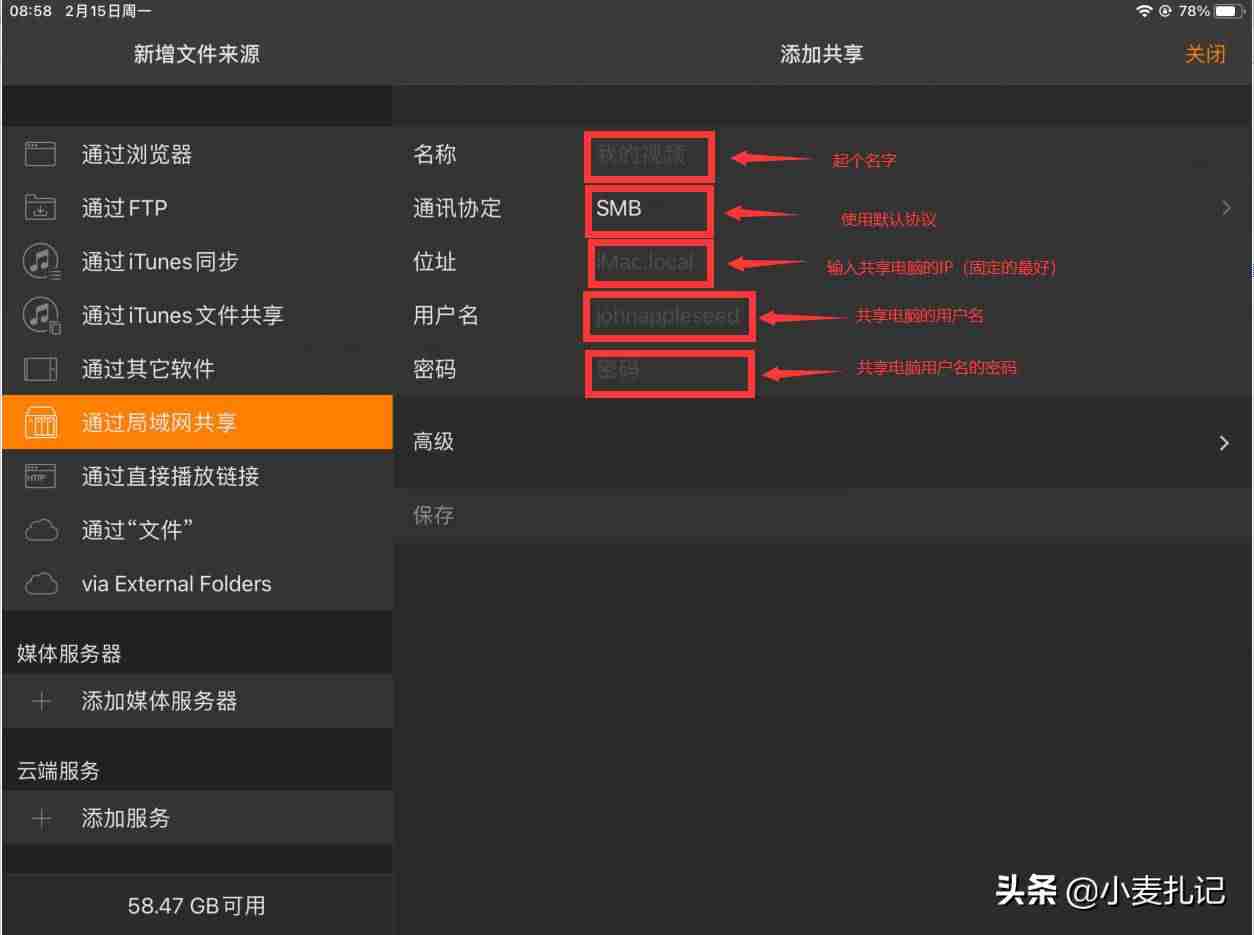 怎么把电影放到ipad里(ipad和windows电脑传输)-第7张图片 怎么把电影放到ipad里(ipad和windows电脑传输)-第7张图片