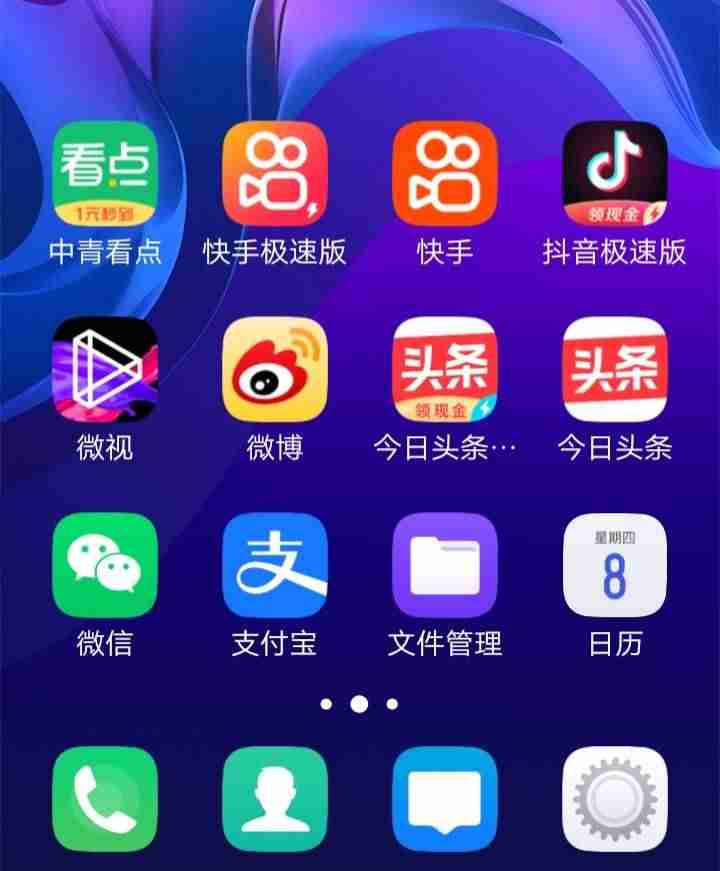 学生什么软件赚钱快又安全(正规赚零花钱的软件推荐)-第1张图片 学生什么软件赚钱快又安全(正规赚零花钱的软件推荐)-第1张图片