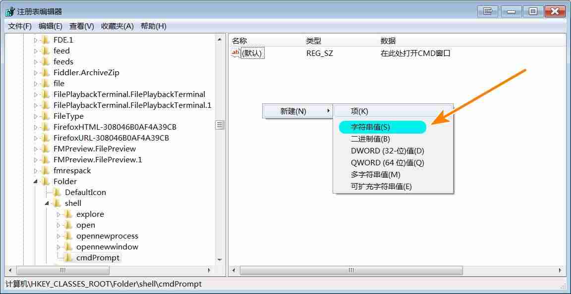 cmd窗口怎么打开文件(cmd简单游戏代码)-第7张图片 cmd窗口怎么打开文件(cmd简单游戏代码)-第7张图片