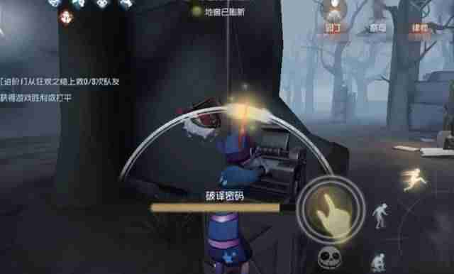 第五人格园丁日记怎么过(第五人格下架的角色)-第4张图片 第五人格园丁日记怎么过(第五人格下架的角色)-第4张图片