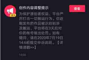 抖音编辑资料在哪里（吸引人的影视剪辑简介）-第4张图片