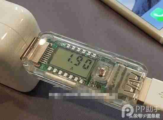 现在苹果7p支持快充吗（iphone7p用20w快充的后果）-第2张图片