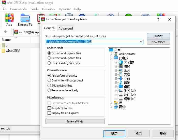 怎么以管理员身份运行cmd命令(cmd进入管理员模式)-第2张图片 怎么以管理员身份运行cmd命令(cmd进入管理员模式)-第2张图片