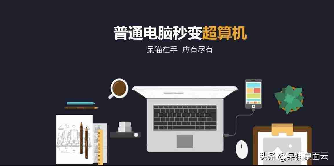 电脑慢是什么原因导致(电脑太慢解决方式)-第4张图片 电脑慢是什么原因导致(电脑太慢解决方式)-第4张图片