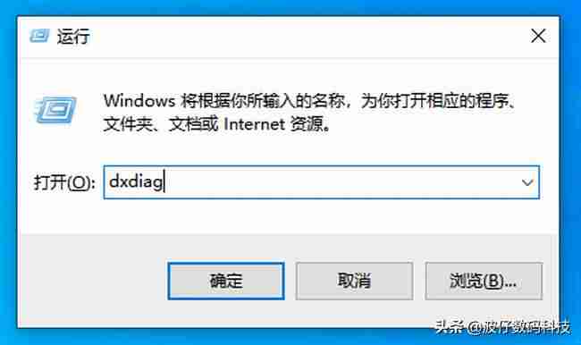 电脑如何查看声卡型号（直播声卡连接电脑教程）-第4张图片