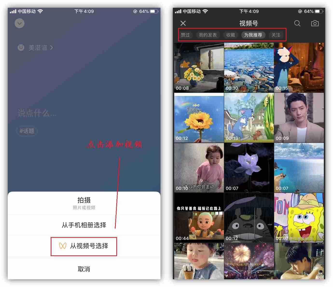 电脑如何更新微信最新版本（微信2021最新版本）-第2张图片