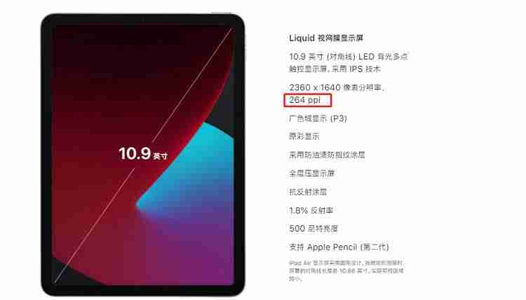 现在什么平板电脑比较好用又实惠（国内最好的平板品牌）-第6张图片