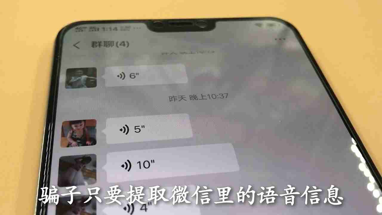 怎么用电脑微信发语音（笔记本电脑开麦说话的步骤）-第13张图片