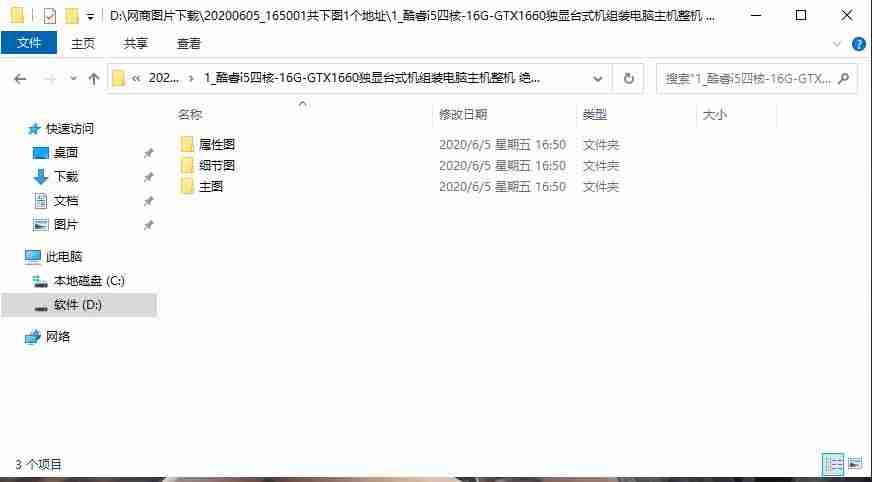 淘宝一键采集上传宝贝工具(精准客户号码采集软件推荐)-第3张图片 淘宝一键采集上传宝贝工具(精准客户号码采集软件推荐)-第3张图片