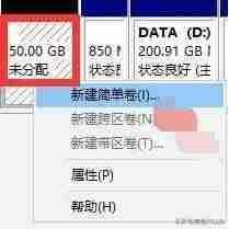 怎么把电脑分区合并(固态硬盘和机械硬盘合并方法)-第11张图片 怎么把电脑分区合并(固态硬盘和机械硬盘合并方法)-第11张图片