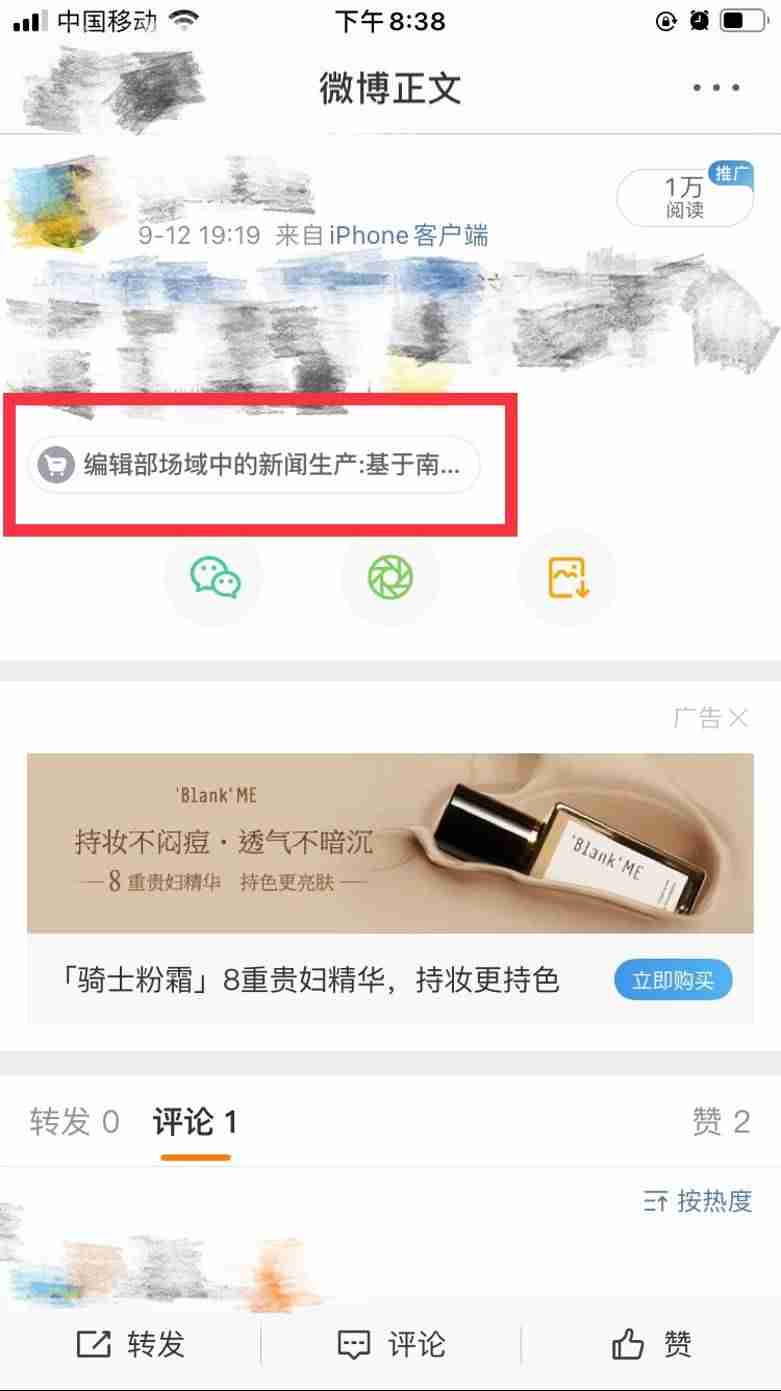 抖音网址是多少(抖音平台官网链接)-第9张图片 抖音网址是多少(抖音平台官网链接)-第9张图片