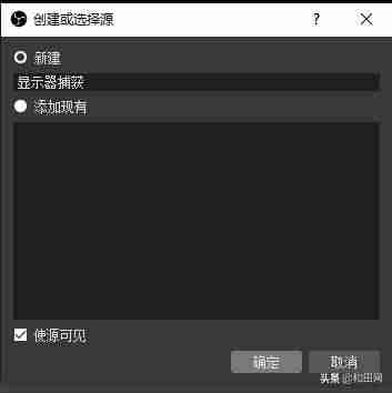 抖音电脑直播需要什么条件(抖音开通直播相关问题)-第6张图片 抖音电脑直播需要什么条件(抖音开通直播相关问题)-第6张图片