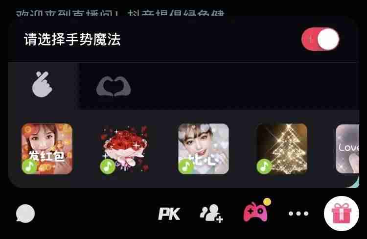 抖音直播教程靠谱吗(抖音直播间开通相关问题 )-第9张图片 抖音直播教程靠谱吗(抖音直播间开通相关问题 )-第9张图片