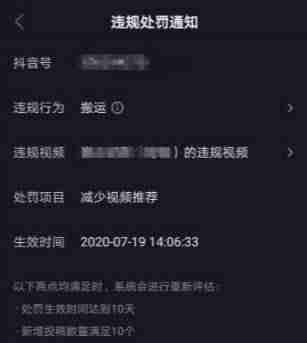 抖音编辑资料在哪里（吸引人的影视剪辑简介）-第2张图片