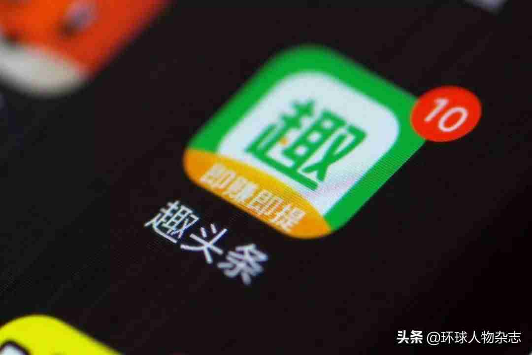 苹果挣钱软件排名第一提现秒到（苹果赚钱的软件推荐）-第13张图片