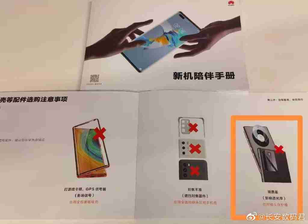 手机镜头膜有必要贴吗（镜头膜是不是智商税）-第6张图片