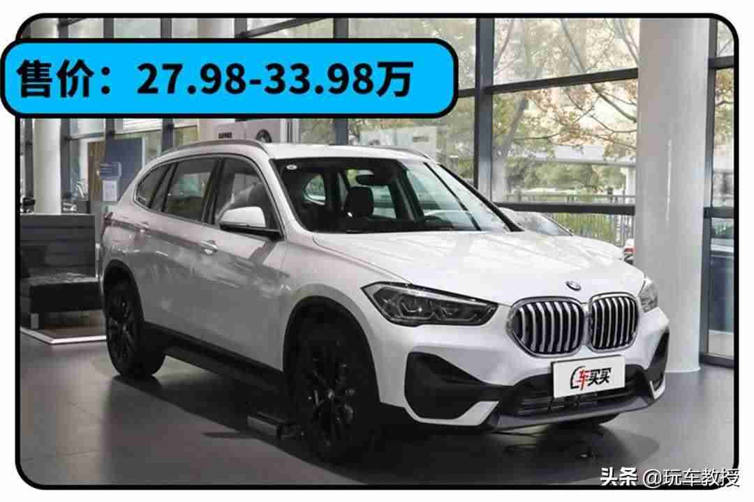 豪车购置税是多少(2021年豪车税标准)-第19张图片 豪车购置税是多少(2021年豪车税标准)-第19张图片