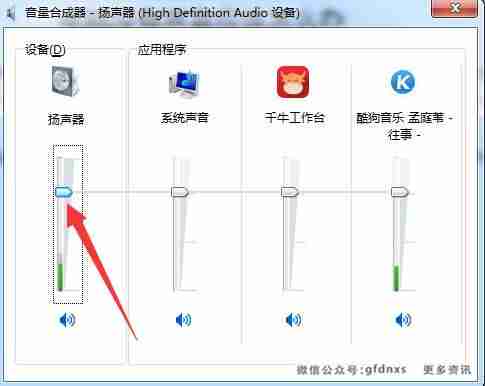 电脑没声音怎么回事（讲解电脑没有声音的原因）-第2张图片