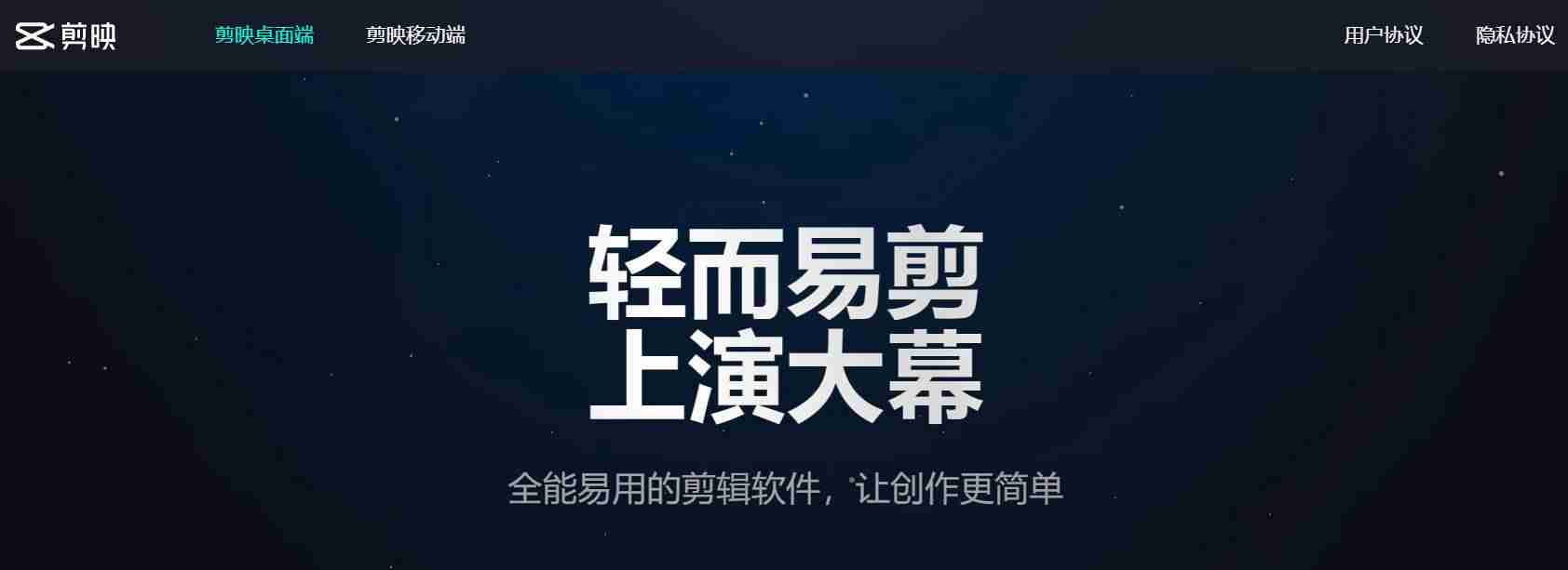 抖音电脑版本如何上传视频（抖音免费安装流程）-第1张图片