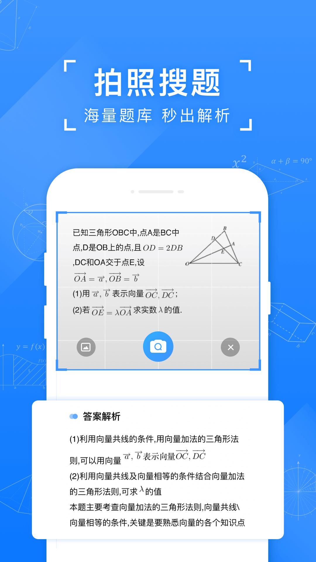 用户体验地图搭建步骤(用户体验地图案例)-第9张图片 用户体验地图搭建步骤(用户体验地图案例)-第9张图片