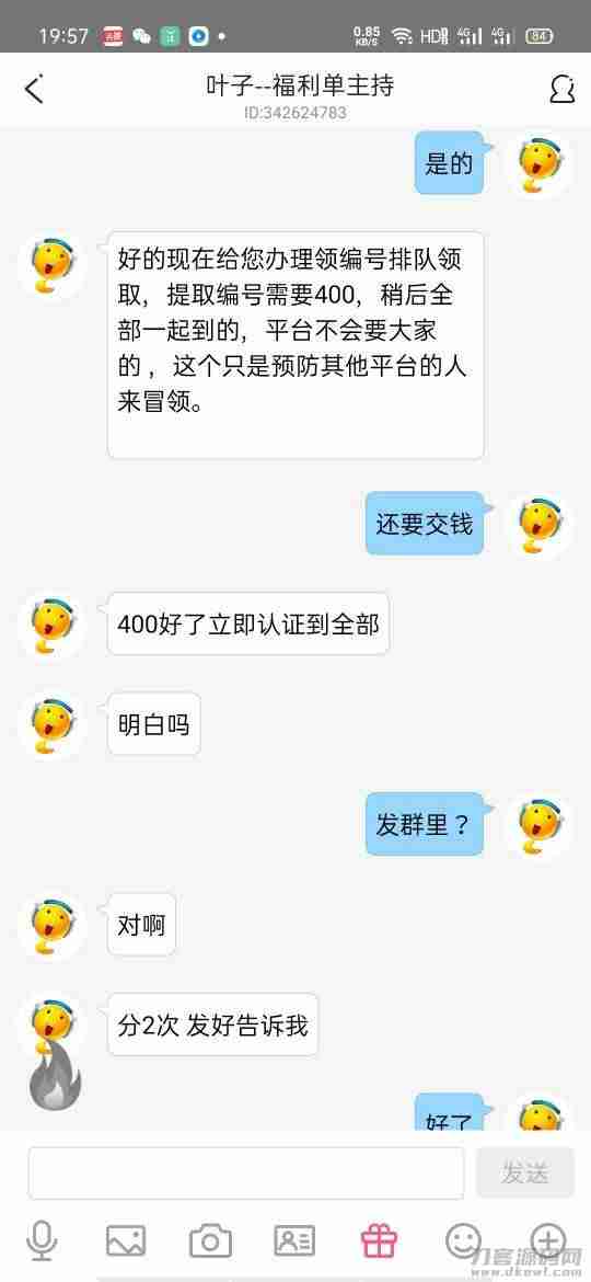 手机打字兼职是真的吗(用手机就可以做的兼职套路)-第3张图片 手机打字兼职是真的吗(用手机就可以做的兼职套路)-第3张图片