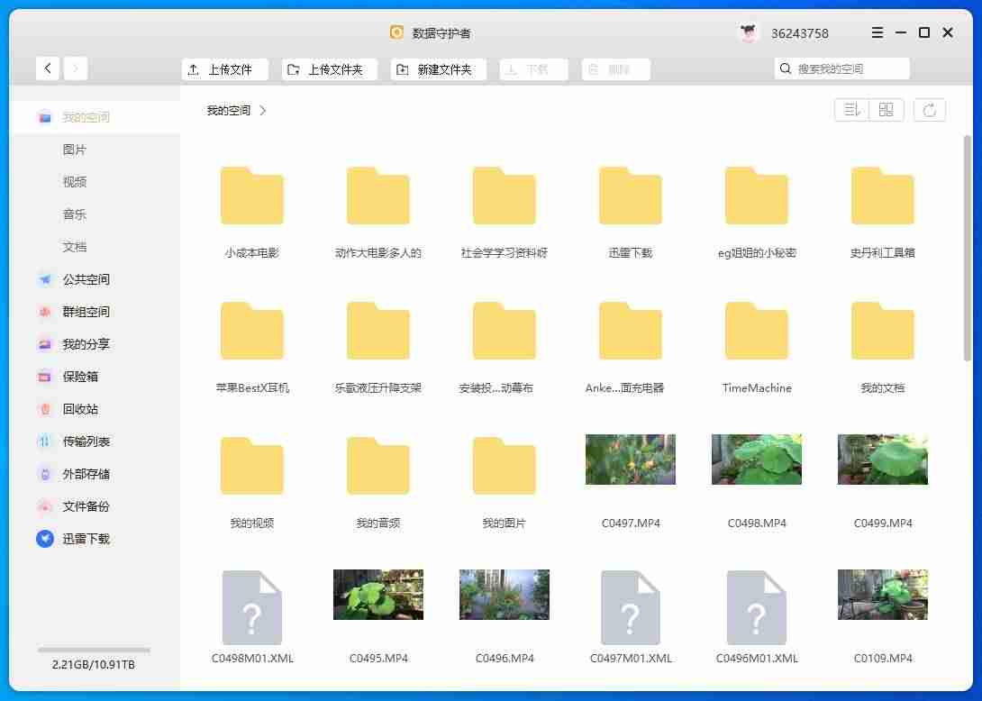 nas100是什么指数（nas100指数实时行情）-第20张图片