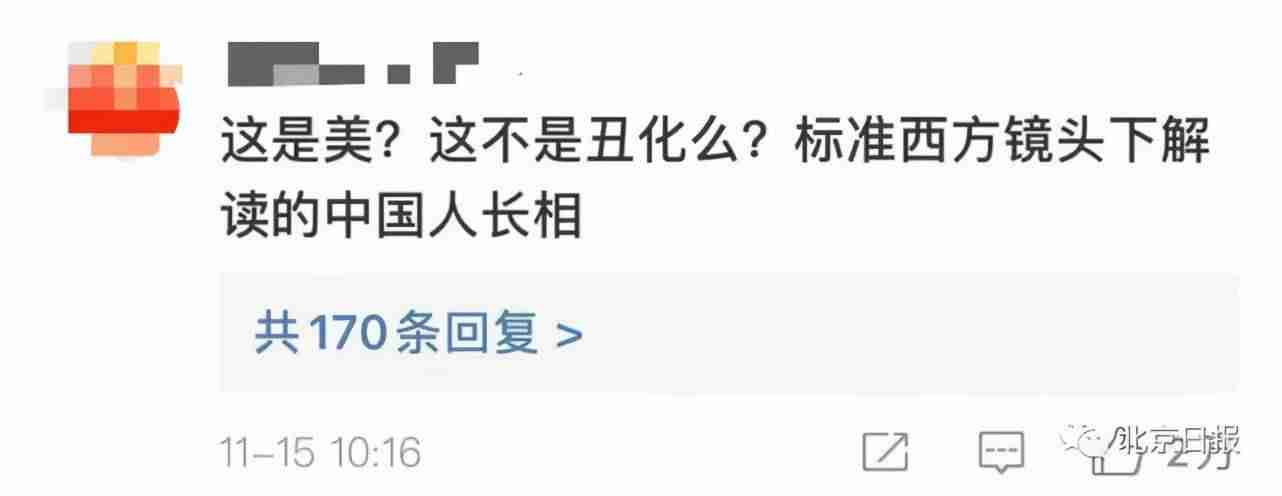 迪奥广告被指丑化亚裔女性(背后中国女摄影师惹众怒)-第3张图片 迪奥广告被指丑化亚裔女性(背后中国女摄影师惹众怒)-第3张图片