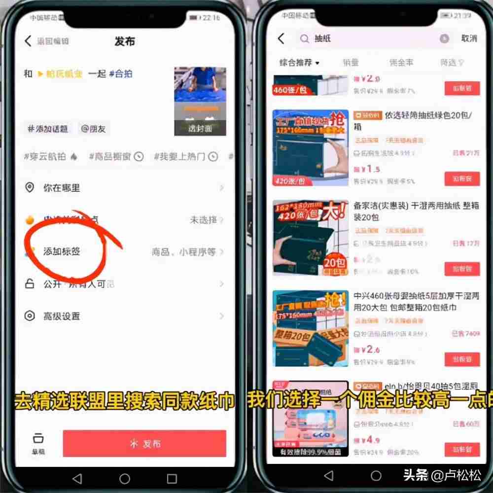 合拍抖音怎么拍（用照片和别人合拍的方法）-第3张图片