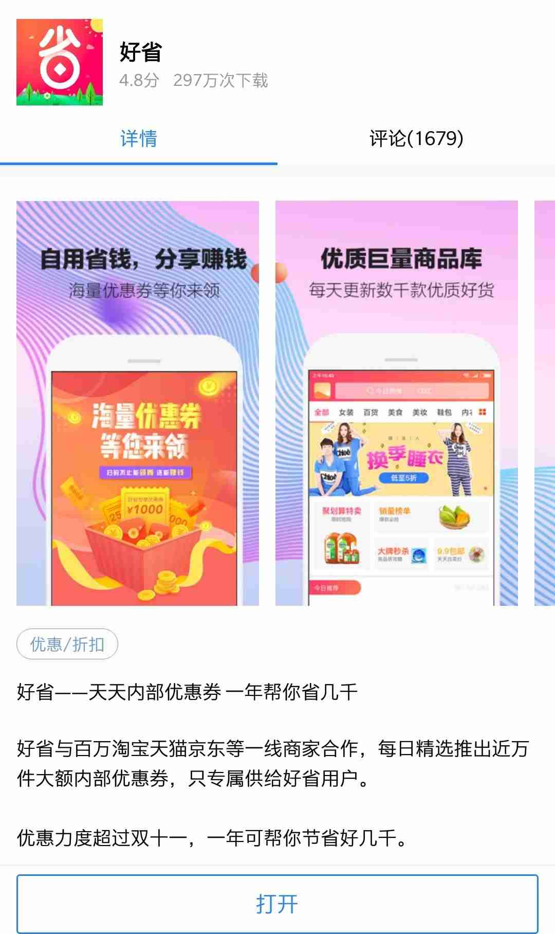学生网上兼职哪个平台靠谱一点(找份晚上兼职的工作)-第5张图片 学生网上兼职哪个平台靠谱一点(找份晚上兼职的工作)-第5张图片