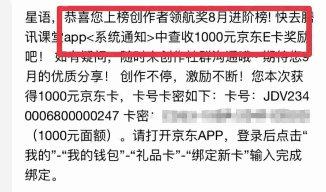 在手机上怎么能挣钱(做小生意挣钱投资少)-第13张图片 在手机上怎么能挣钱(做小生意挣钱投资少)-第13张图片