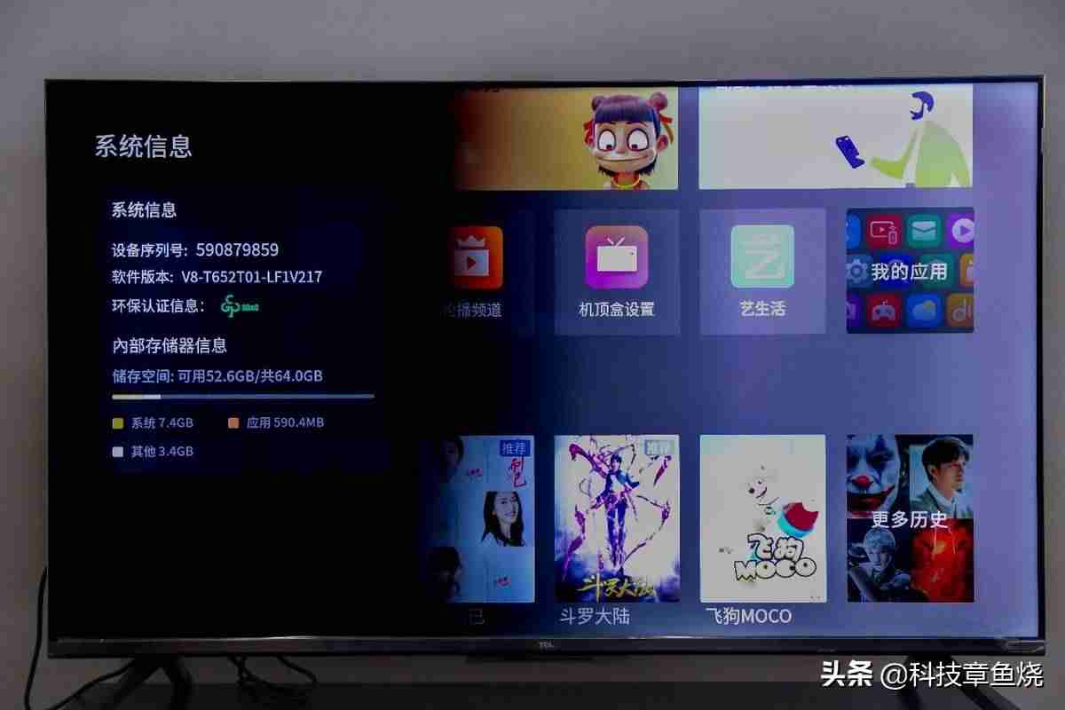 量子点技术显示器（量子点屏幕和led的区别）-第15张图片