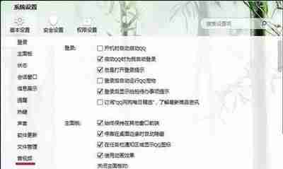 手机麦克风声音小怎么调整(电脑麦克风声音小设置方法)-第3张图片 手机麦克风声音小怎么调整(电脑麦克风声音小设置方法)-第3张图片