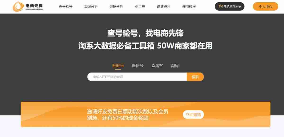2021年开淘宝网店还能赚钱吗（新开淘宝店铺推广技巧）-第1张图片