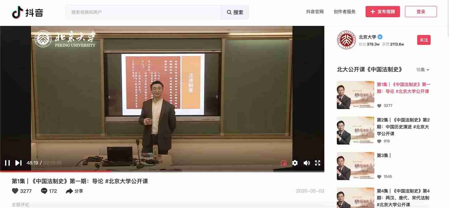 抖音电脑版官网打不开（抖音极速版和普通版区别）-第1张图片