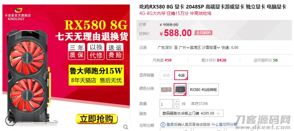 铭影显卡质量怎么样（一线显卡品牌排行）-第5张图片