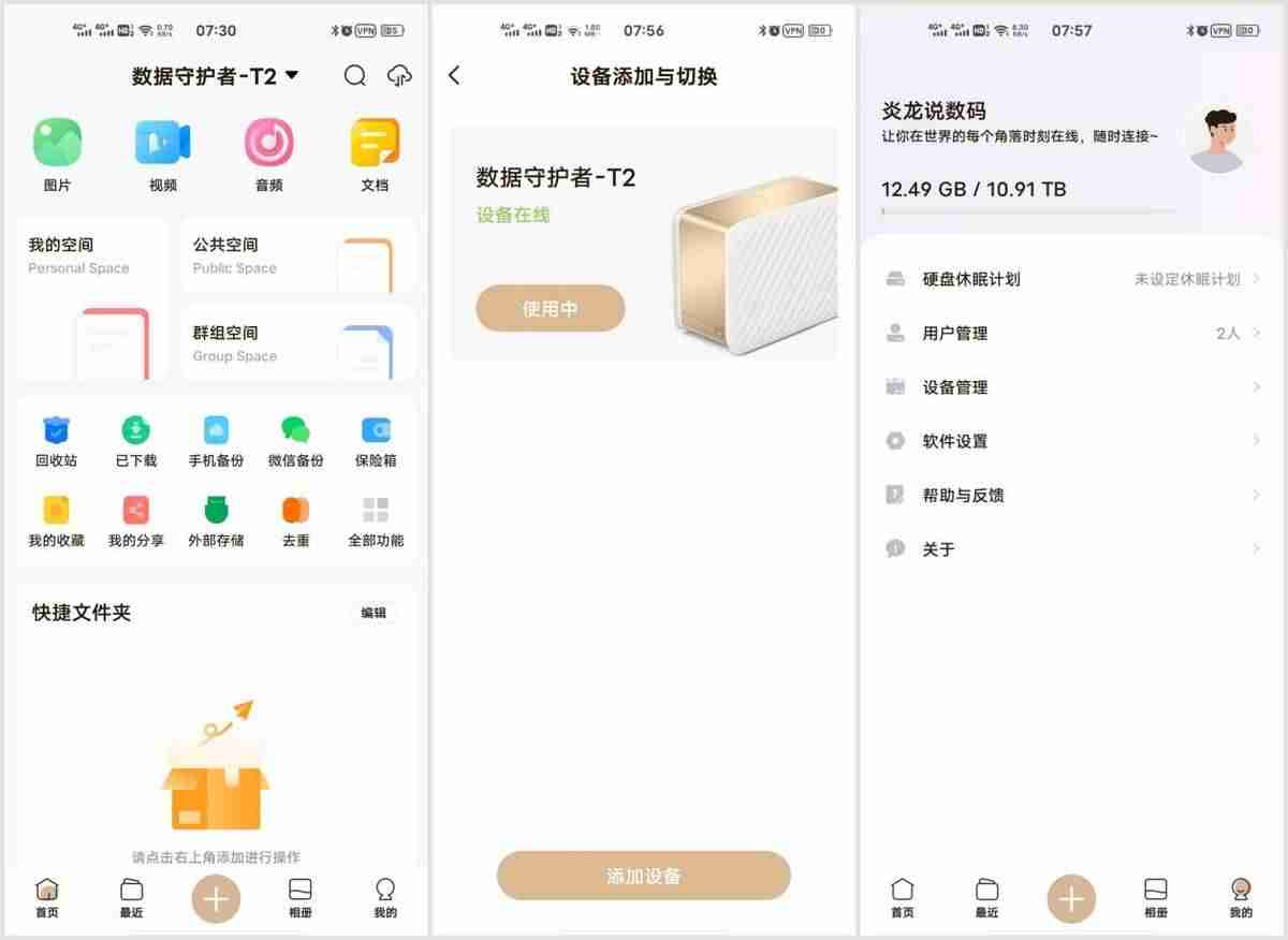 nas100是什么指数（nas100指数实时行情）-第16张图片