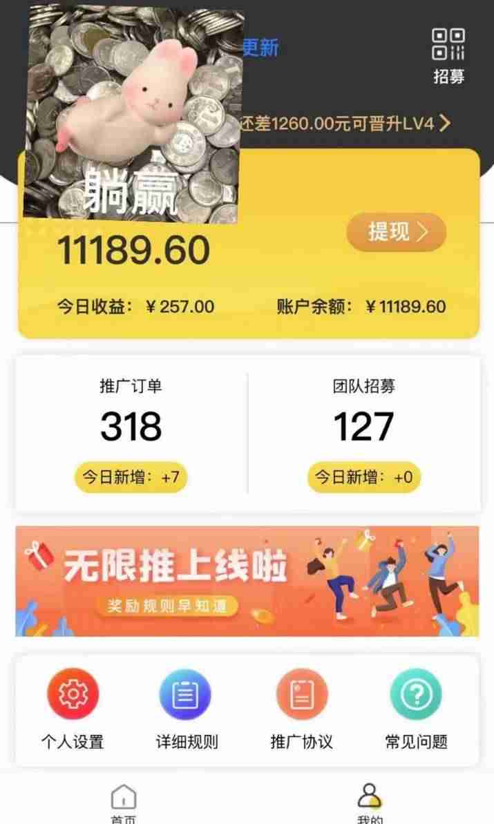 儿童暴利的项目有哪些(适合带孩子宝妈开店)-第3张图片 儿童暴利的项目有哪些(适合带孩子宝妈开店)-第3张图片