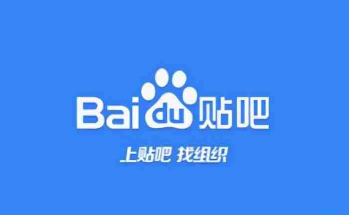 怎么申请吧主认证（百度贴吧吧主申请技巧）-第4张图片