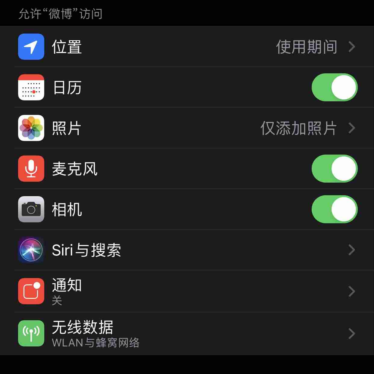 苹果7p电池容量有多大毫安（iphone电池容量排行）-第4张图片