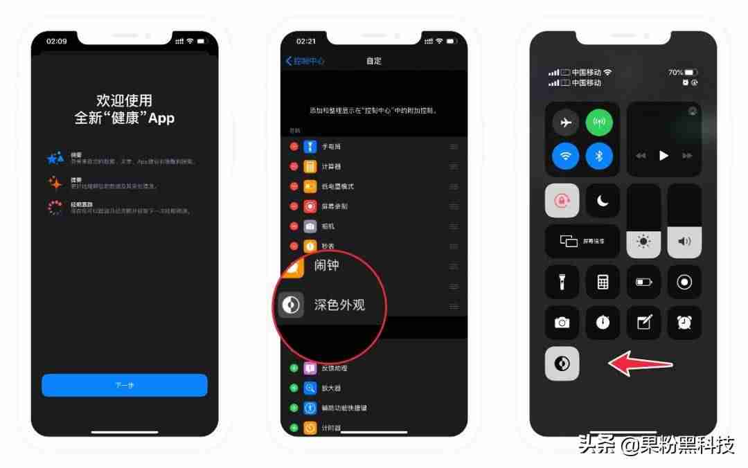 苹果动态壁纸怎么设置声音效果(iphone免按压动态壁纸)-第4张图片 苹果动态壁纸怎么设置声音效果(iphone免按压动态壁纸)-第4张图片