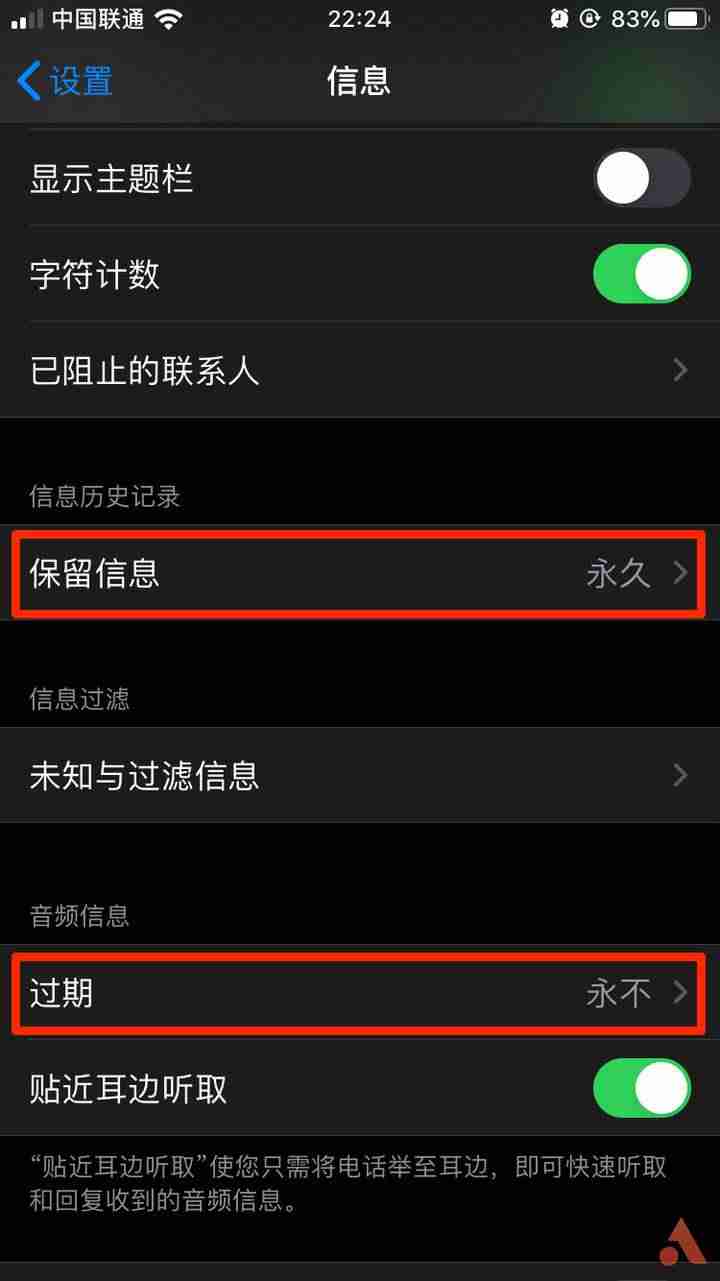 iphone抹掉所有内容和设置会怎样（苹果x一直跳屏解决方法）-第13张图片