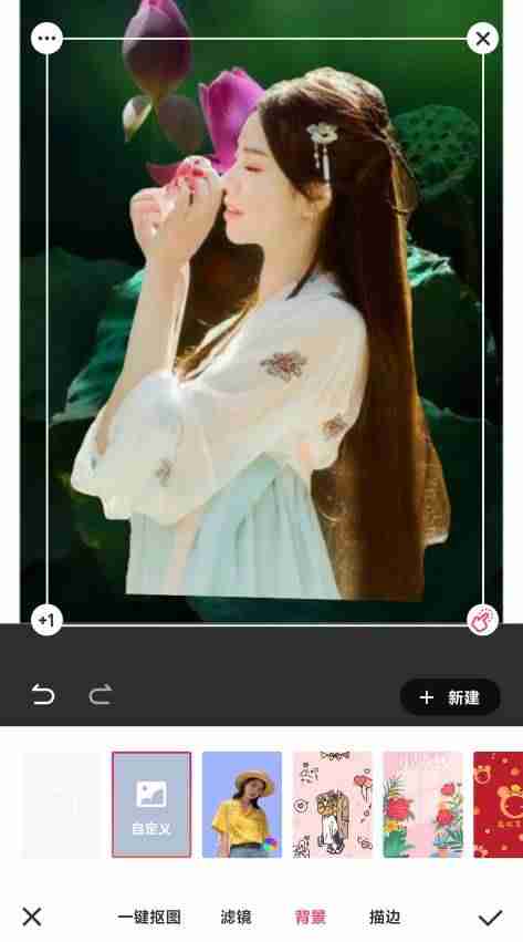 美图秀秀如何换照片底色为白色(上传jpg格式照片的技巧)-第14张图片 美图秀秀如何换照片底色为白色(上传jpg格式照片的技巧)-第14张图片