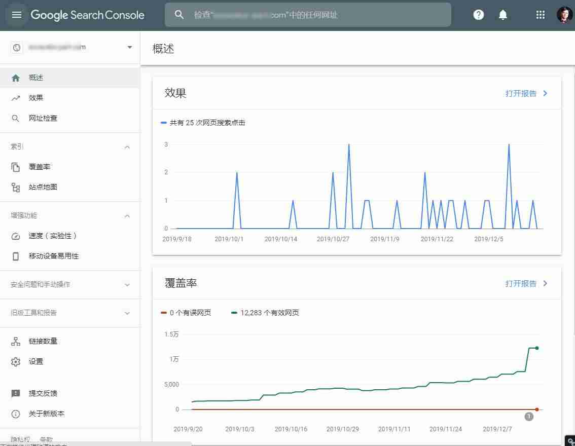 google注册账号申请（申请google账号注册步骤）-第6张图片