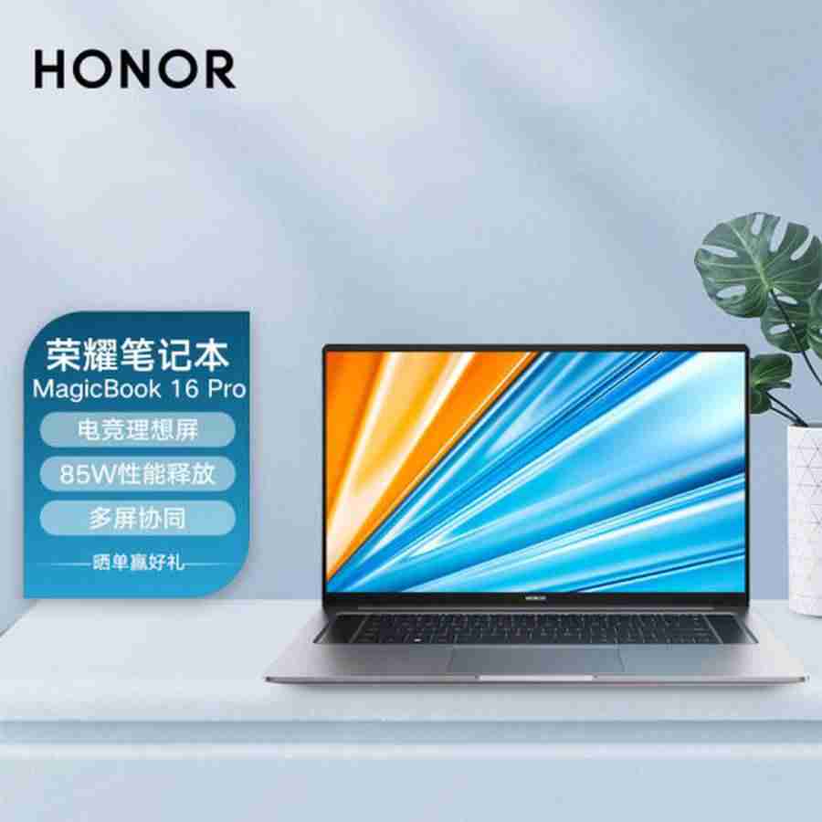 笔记本新品上市(大学生适合的笔记本电脑推荐)-第7张图片 笔记本新品上市(大学生适合的笔记本电脑推荐)-第7张图片